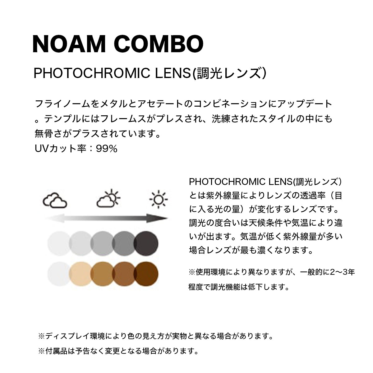 BLACK FLYS | NOAM COMBO(Ĵ��)��BF-18502��