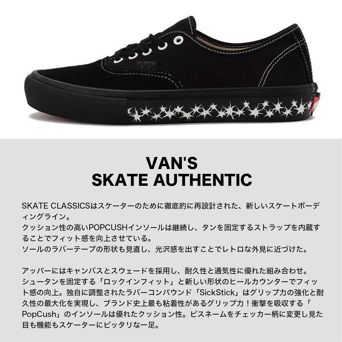������ �Х� ���ˡ����� ��� ��������ƥ��å� 26.0 26.5 27.0 27.5 28.0cm ���������� �͵��֥��� VANS ���� | SKATE AUTHENTIC��VN000EERCQQ��