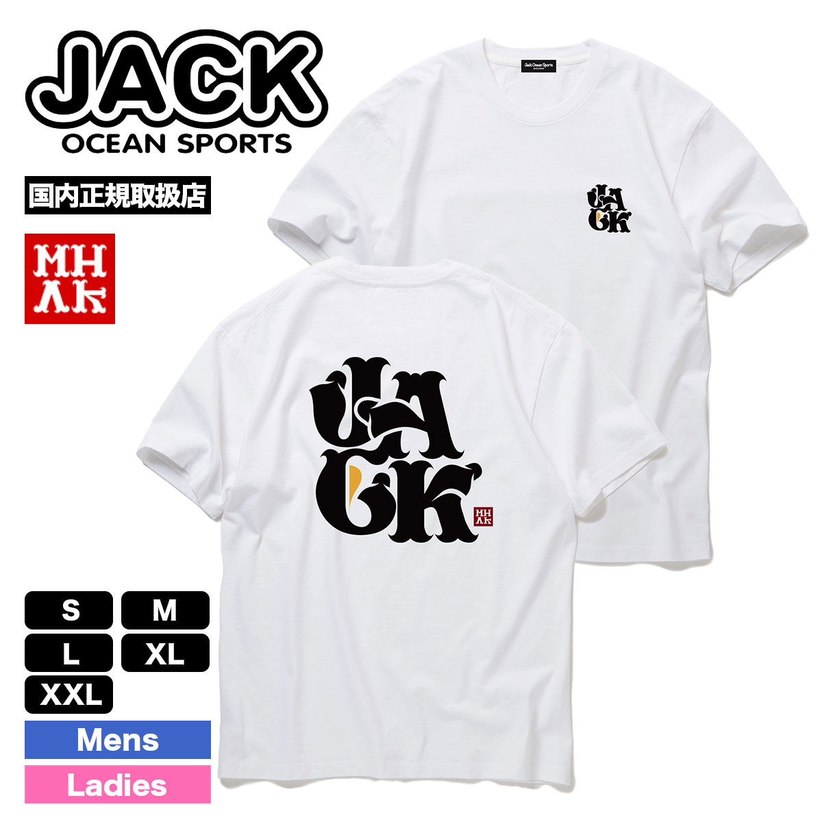 JACK �� MHAK ����� ȾµT����� JACK OCEAN SPORTS ����å���������󥹥ݡ��� ���ꥸ�ʥ� ���  ��ǥ����� �ƥ�������� ����å� �Ų� ���� �����ե���å� �͵� | MHAK LOGO TEE��T0097J��