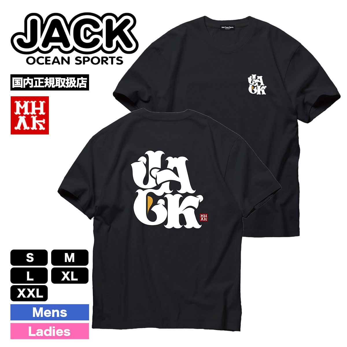 JACK �� MHAK ����� ȾµT����� JACK OCEAN SPORTS ����å���������󥹥ݡ��� ���ꥸ�ʥ� ���  ��ǥ����� �ƥ�������� ����å� �Ų� ���� �����ե���å� �͵� | MHAK LOGO TEE��T0097J��