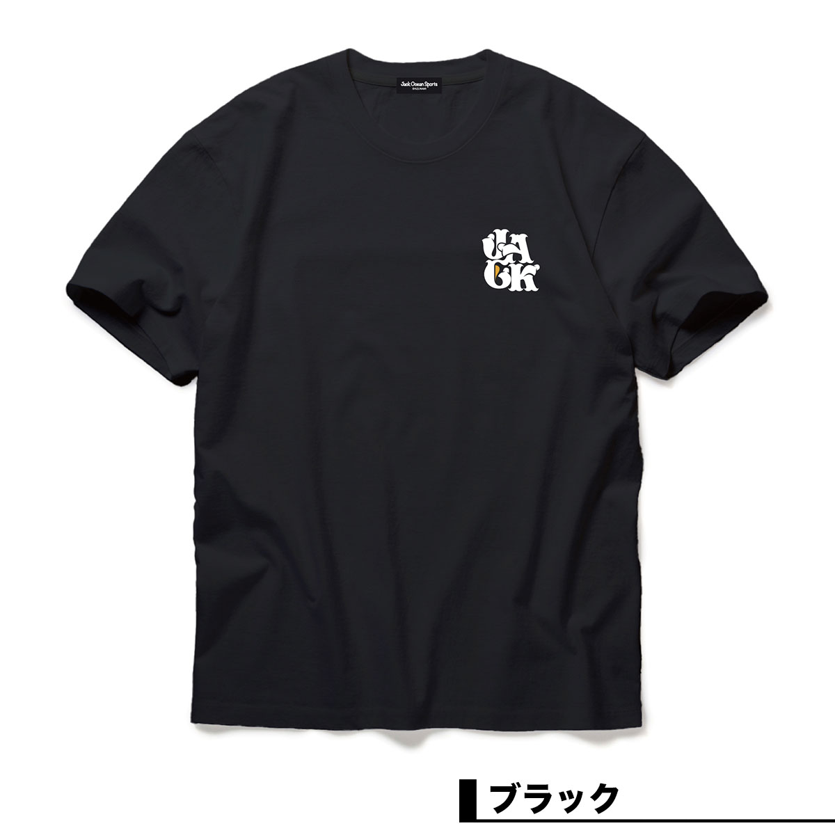 JACK �� MHAK ����� ȾµT����� JACK OCEAN SPORTS ����å���������󥹥ݡ��� ���ꥸ�ʥ� ���  ��ǥ����� �ƥ�������� ����å� �Ų� ���� �����ե���å� �͵� | MHAK LOGO TEE��T0097J��