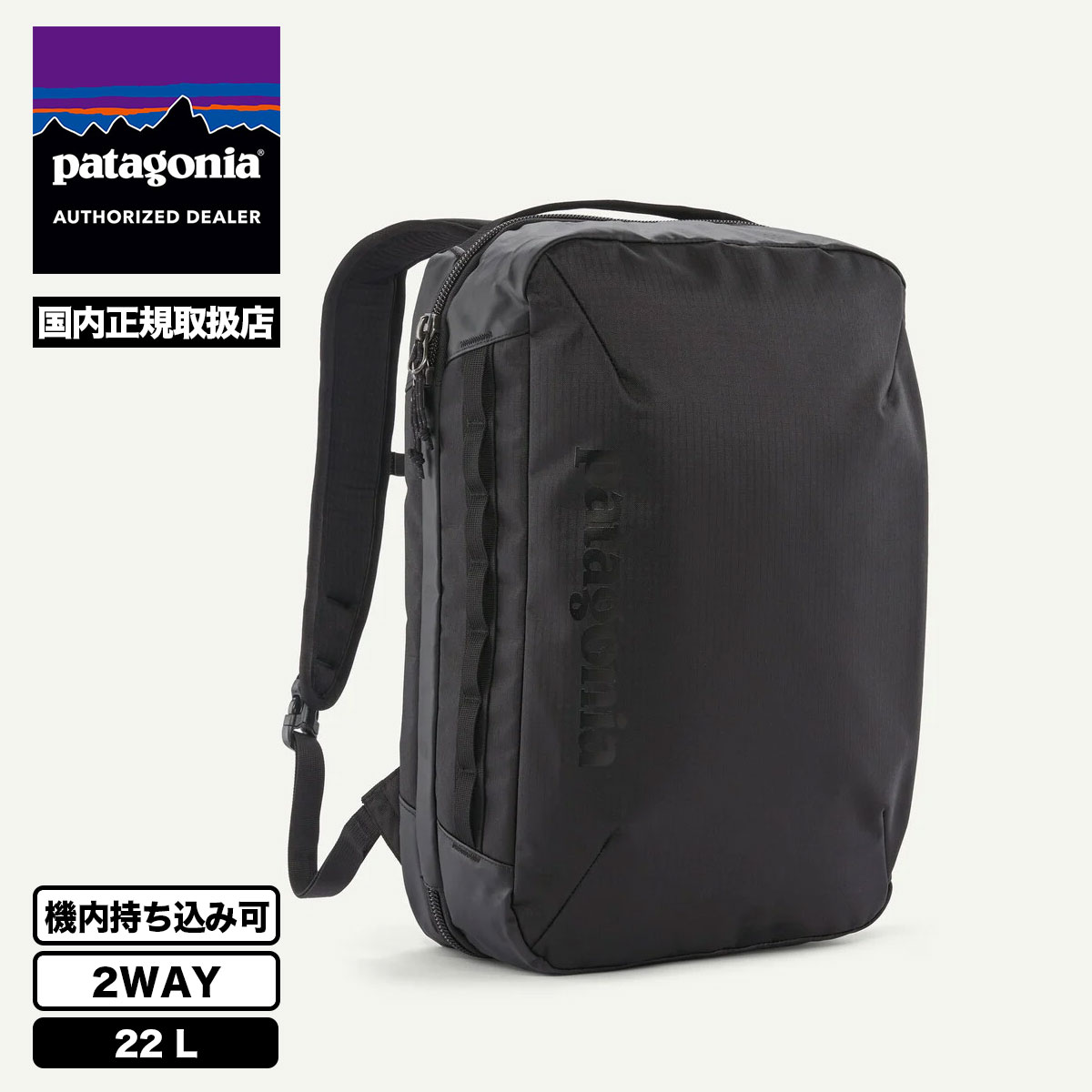 Patagonia ѥ˥ å Хåѥå  22L ̶ ̳ ι ե  ȥɥ   ֥å  ͵֥   | Black Hole Micro MLC Backpack 22L49260
