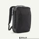 Patagonia ѥ˥ å Хåѥå  22L ̶ ̳ ι ե  ȥɥ   ֥å  ͵֥   | Black Hole Micro MLC Backpack 22L49260