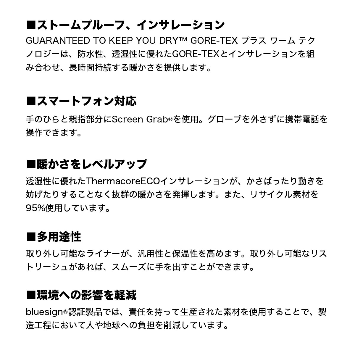 �ڥ��Ρ��������BURTON �С��ȥ� �������� ���Ρ��ܡ��� ������� ��������ߥȥ� �����ƥå��� ��ʪ  ��ǥ����� S M ������ ���Υܡ� �͵� �֥��� ���� | GORE-TEX UNDER MITTENS��W26JP-103951��