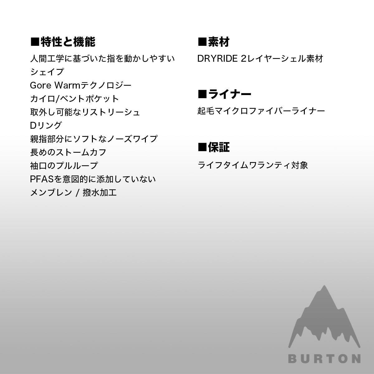 �ڥ��Ρ��������BURTON �С��ȥ� �������� ���Ρ��ܡ��� ������� ��������ߥȥ� �����ƥå��� ��ʪ  ��ǥ����� S M ������ ���Υܡ� �͵� �֥��� ���� | GORE-TEX UNDER MITTENS��W26JP-103951��