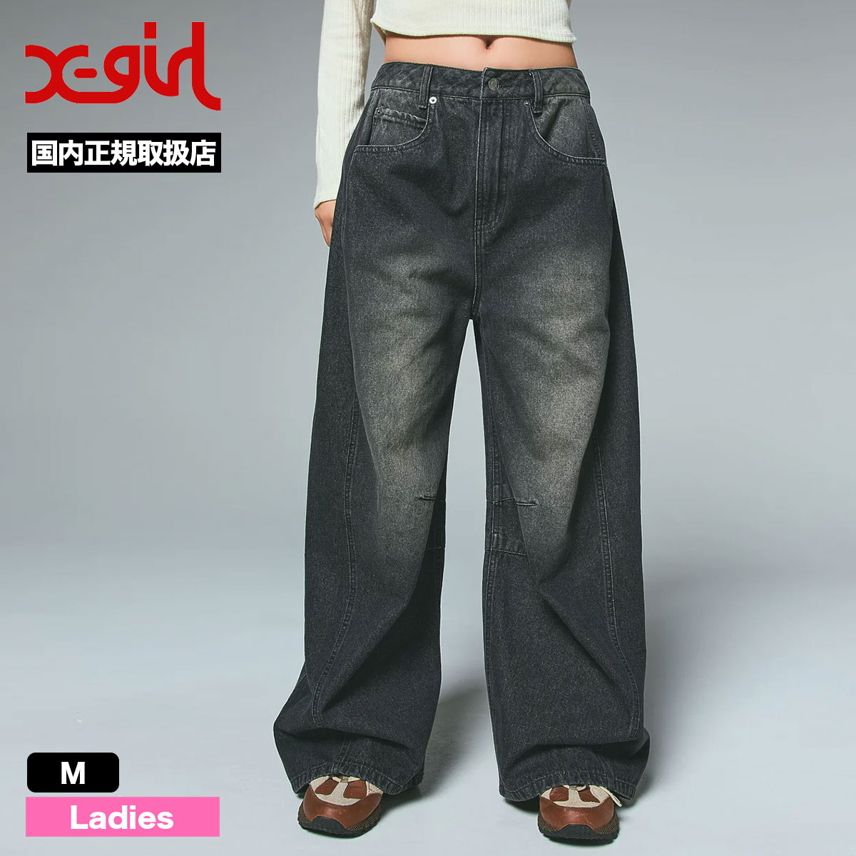 ���å��������� ��ǥ����� �ǥ˥� �Х����ѥ�� �磻�� �ܥȥ� �����ѥå� �֥�å� M ���ȥ꡼�ȿ͵��֥��� X-GIRL ���� 2025 �����105254031007��