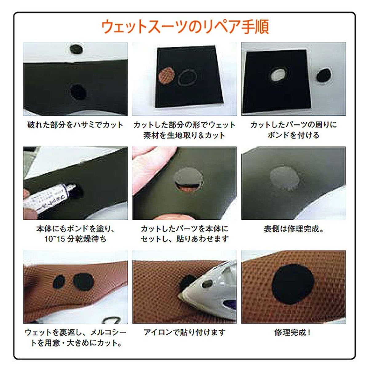 PCA �����ե��� �����åȥ������� ��ڥ� �������å� ����� �佤 �ܥ�� 20g ���㡼�� �� �� ���޽��� �͵��֥��� �ԡ��������� |  WET REPAIR KIT��666068��