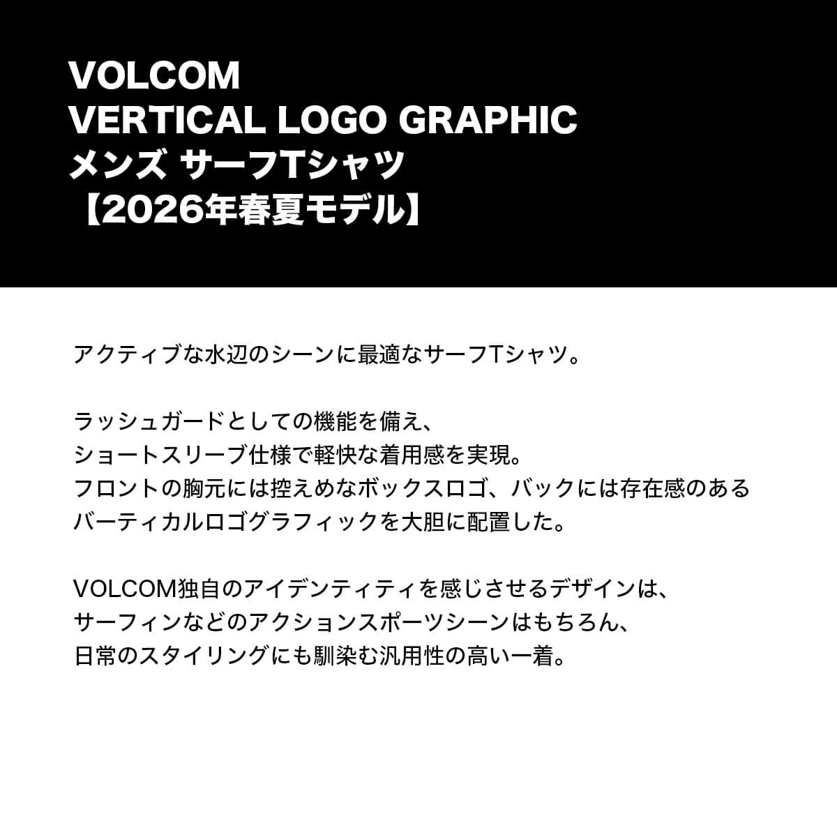 VOLCOM | VERTICAL LOGO GRAPHIC��VLY261016��