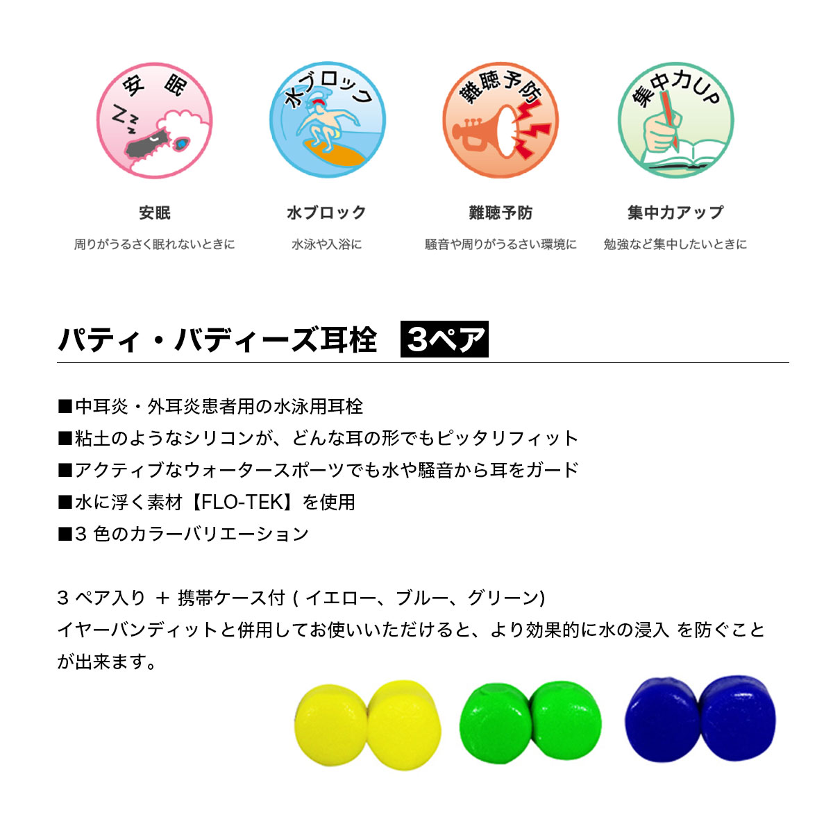 Putty Buddies | �ѥƥ����Хǥ��������� ���ꥳ�� 3�ڥ���800032��