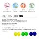 Putty Buddies | �ѥƥ����Хǥ��������� ���ꥳ�� 3�ڥ���800032��