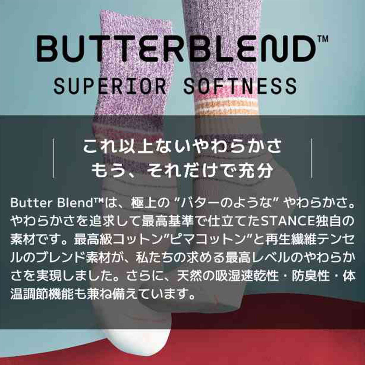 STANCE | BOTANICAL BLISS 3 PACK��A556D25BTB��