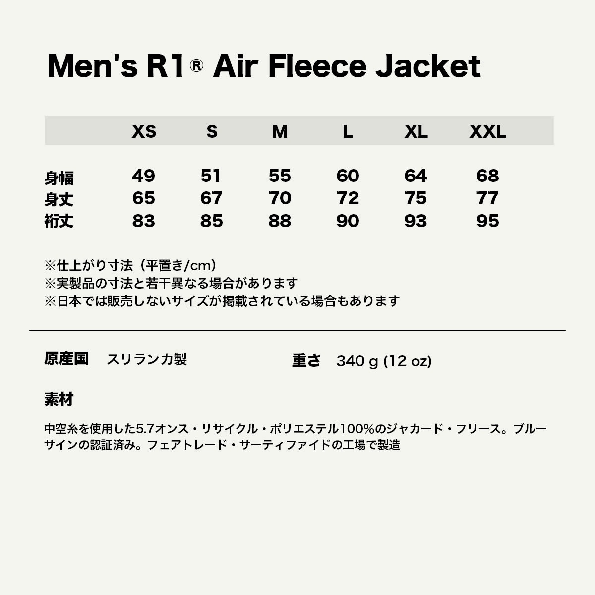 Patagonia  | Men's R1 Air Fleece Jacket��40275��