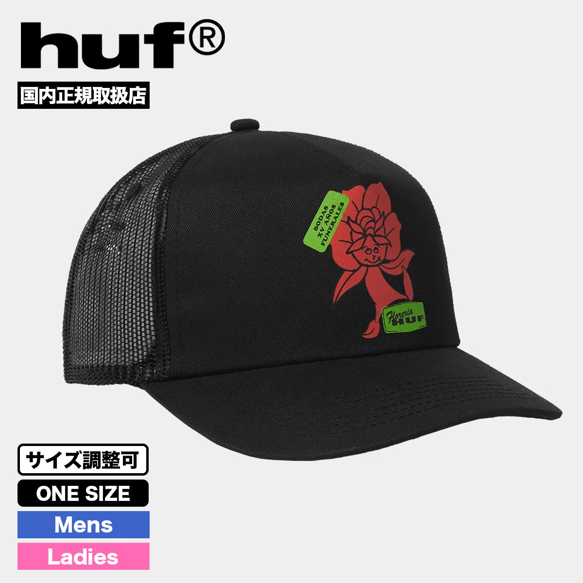 HUF   | FLOWER DISTRICT TRUCKER HAT��HT00975��