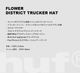 HUF   | FLOWER DISTRICT TRUCKER HAT��HT00975��