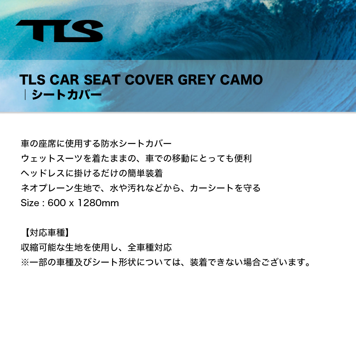 �ġ��륹�ȥ����륹 �����ե��� �ɿ奷���� ���������ȥ��С� �������å� �����å��Ǻ� CAR SEAT COVER �� �� �ס��� ι�� �͵��֥��� TOOLS��897661¾�� 