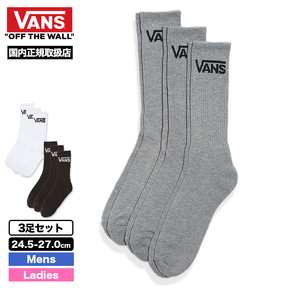 ������ �Х� ��� ���롼���å��� ���� 3­���å� ���� ���� 24.5cm-27.0cm �������塼 ���������� �͵��֥��� VANS ���� | CLASSIC CREW��VN000F0X��