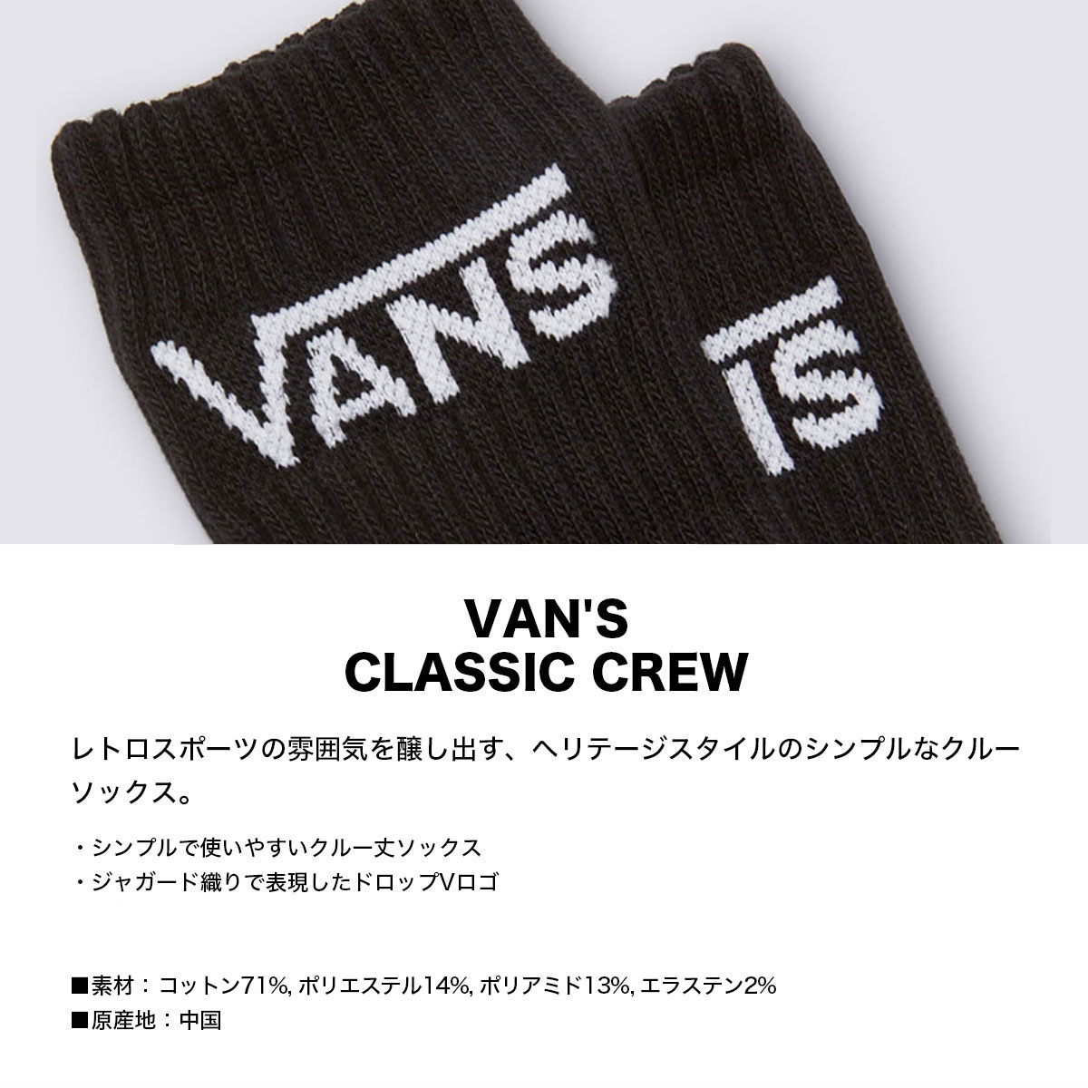 ������ �Х� ��� ���롼���å��� ���� 3­���å� ���� ���� 24.5cm-27.0cm �������塼 ���������� �͵��֥��� VANS ���� | CLASSIC CREW��VN000F0X��