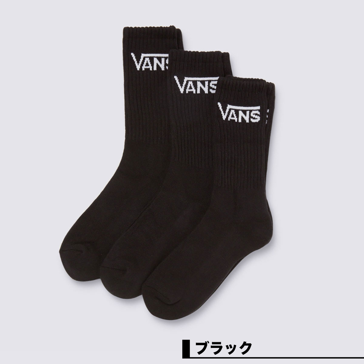 ������ �Х� ��� ���롼���å��� ���� 3­���å� ���� ���� 24.5cm-27.0cm �������塼 ���������� �͵��֥��� VANS ���� | CLASSIC CREW��VN000F0X��