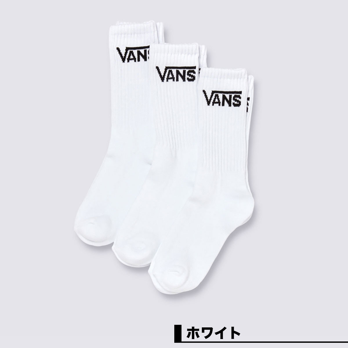 ������ �Х� ��� ���롼���å��� ���� 3­���å� ���� ���� 24.5cm-27.0cm �������塼 ���������� �͵��֥��� VANS ���� | CLASSIC CREW��VN000F0X��