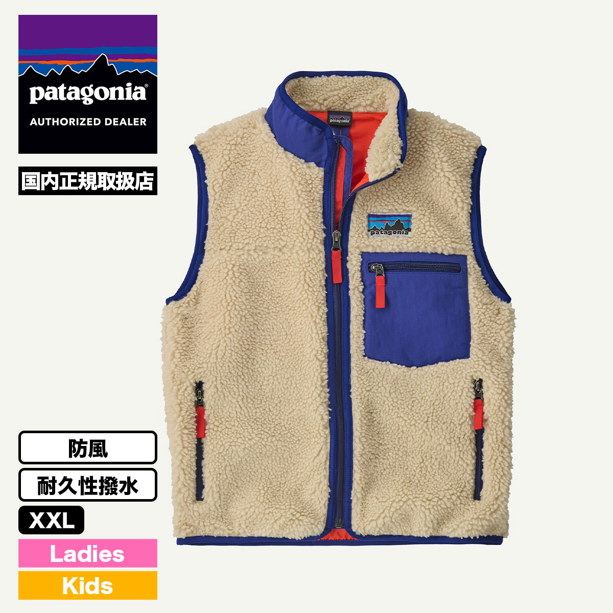 Patagonia �ѥ����˥� ��ȥ�x �٥��� ���饷�å� ��ȥ�X dark natural dnat ���å� ��ǥ����� �������� �ե꡼���٥��� �����ȥɥ� �͵��֥��� ���� ���� | Kids' Retro-X Fleece Vest��65614�ۡڤ�����ͣ�����(JACK����������)