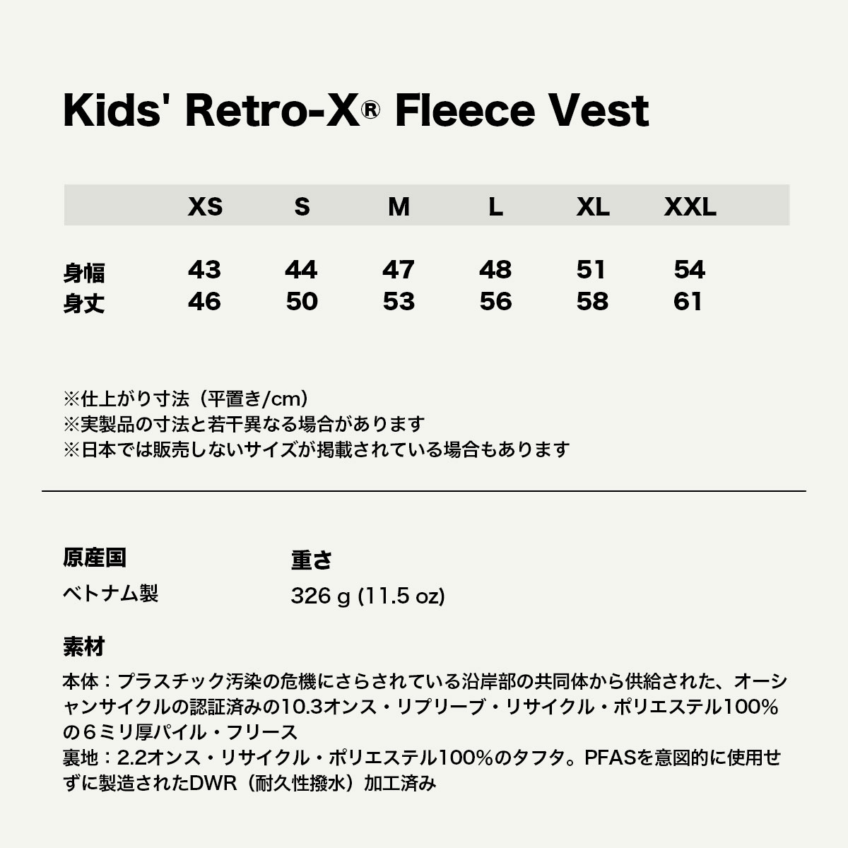 Patagonia �ѥ����˥� ��ȥ�x �٥��� ���饷�å� ��ȥ�X dark natural dnat ���å� ��ǥ����� �������� �ե꡼���٥��� �����ȥɥ� �͵��֥��� ���� ���� | Kids' Retro-X Fleece Vest��65614�ۡڤ�����ͣ�����(JACK����������)