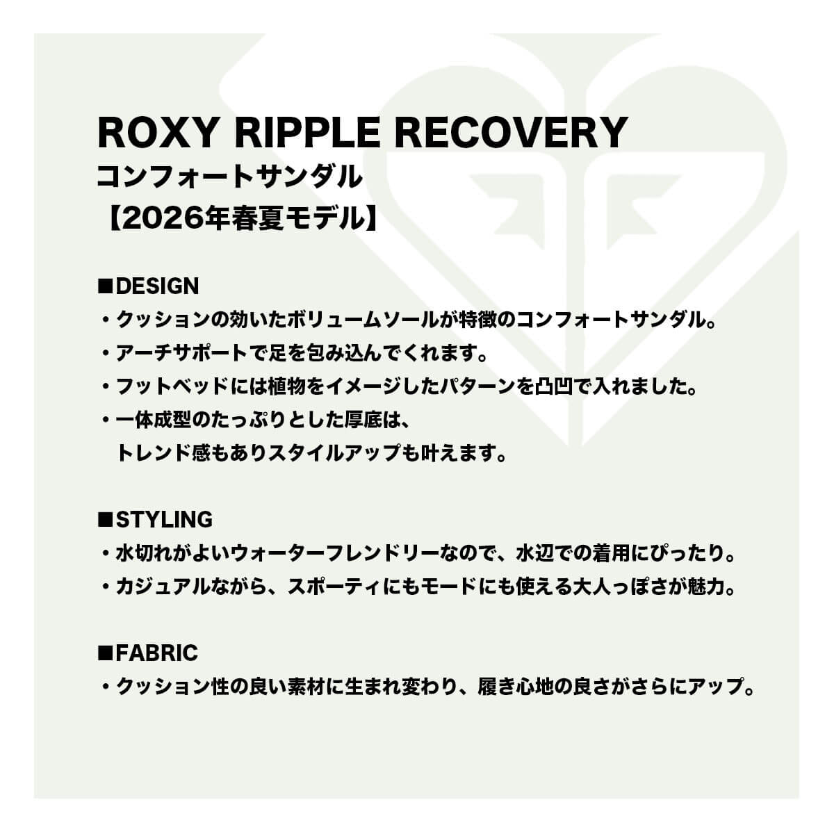 ROXY | ROXY RIPPLE RECOVERY��RSD261015��