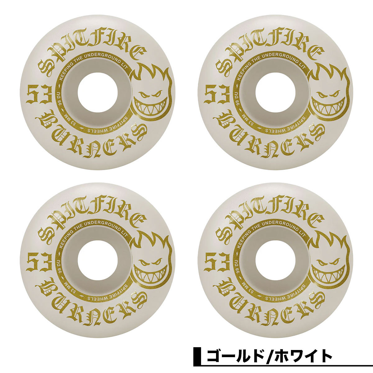 SPITFIRE WHEELS | 99D BURNERS BIGHHEAD 52mm 53mm��2031004953��
