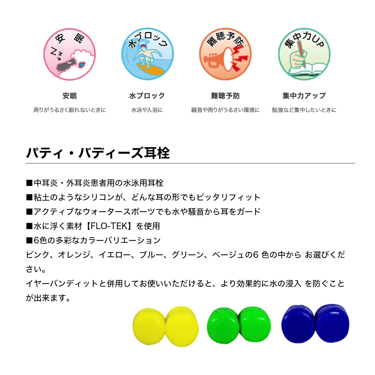 Putty Buddies | �ѥƥ����Хǥ��������� ���ꥳ���7900-��