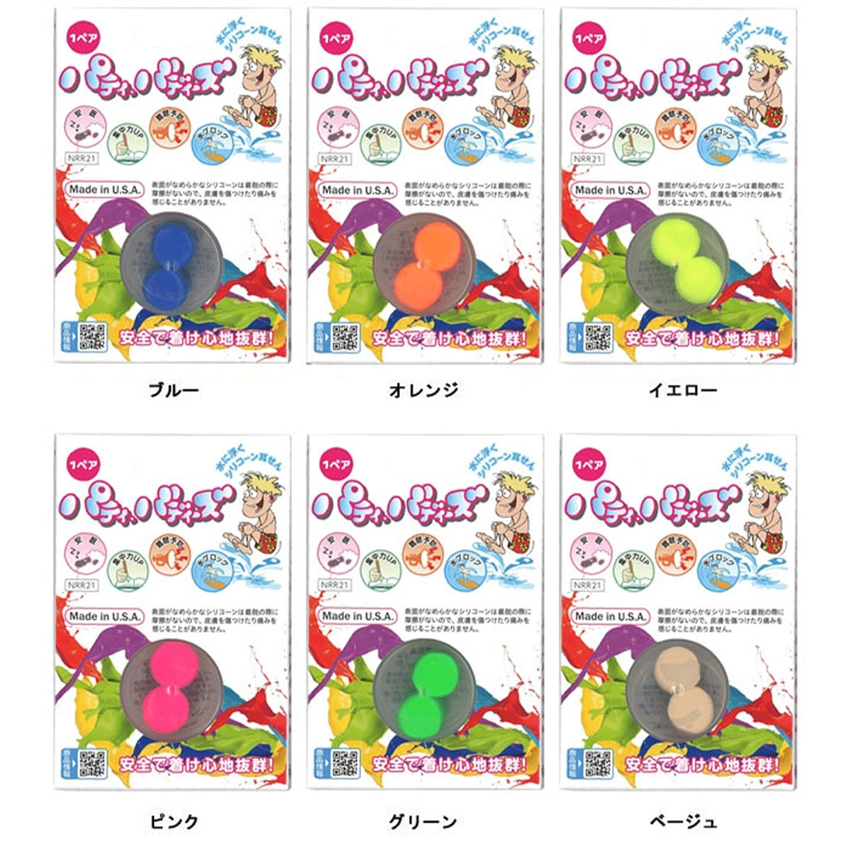 Putty Buddies | �ѥƥ����Хǥ��������� ���ꥳ���7900-��
