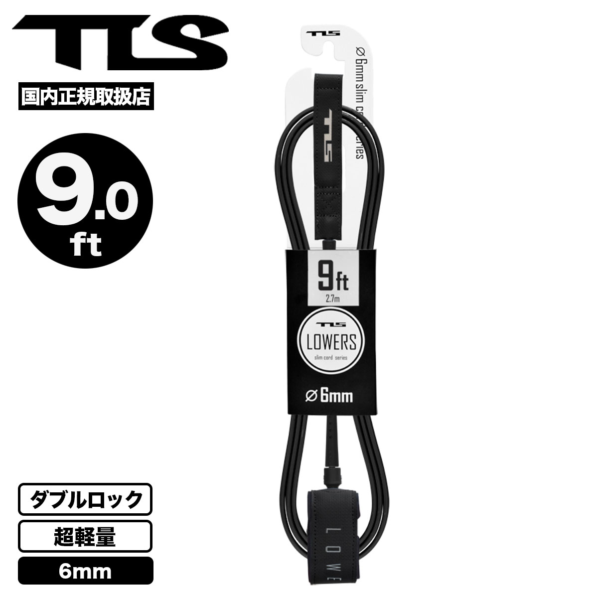 ġ륹 ȥ륹 եܡ ꡼女 9ft 6mm Ķ TLS  ե ʪ  ͵֥ TOOLS | LOWERS 6mm LEASH657585
