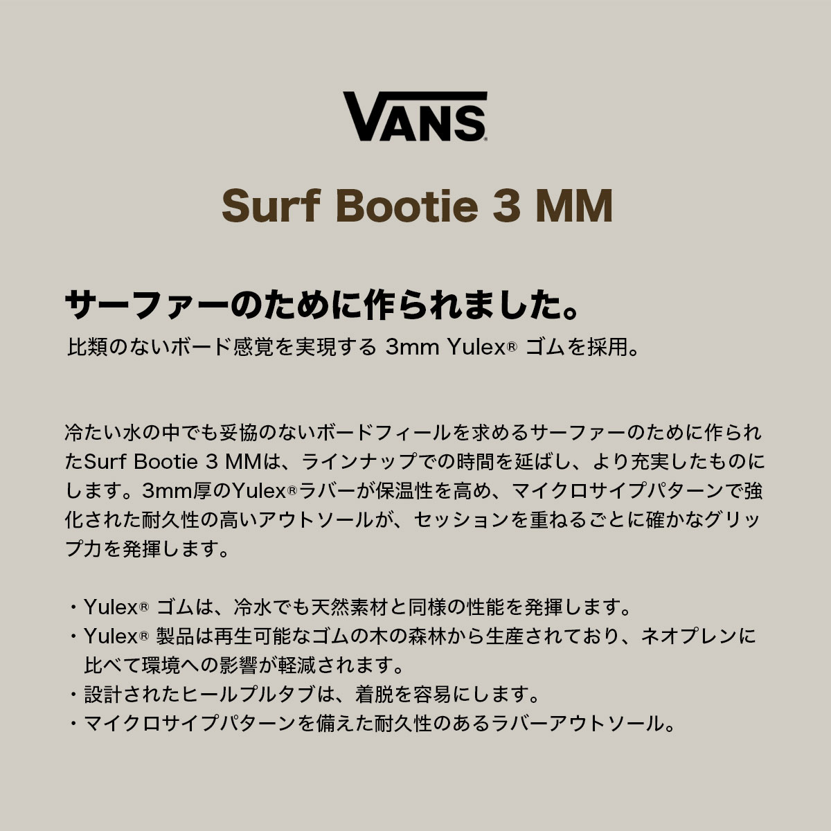  Х ե֡ƥ ֡ 3ߥ ե  ʪ  25.0 26.0 27.0 28.0cm  ͵֥ VANS  | 25 MTE SURF BOOT 3mmVN000D65BLK