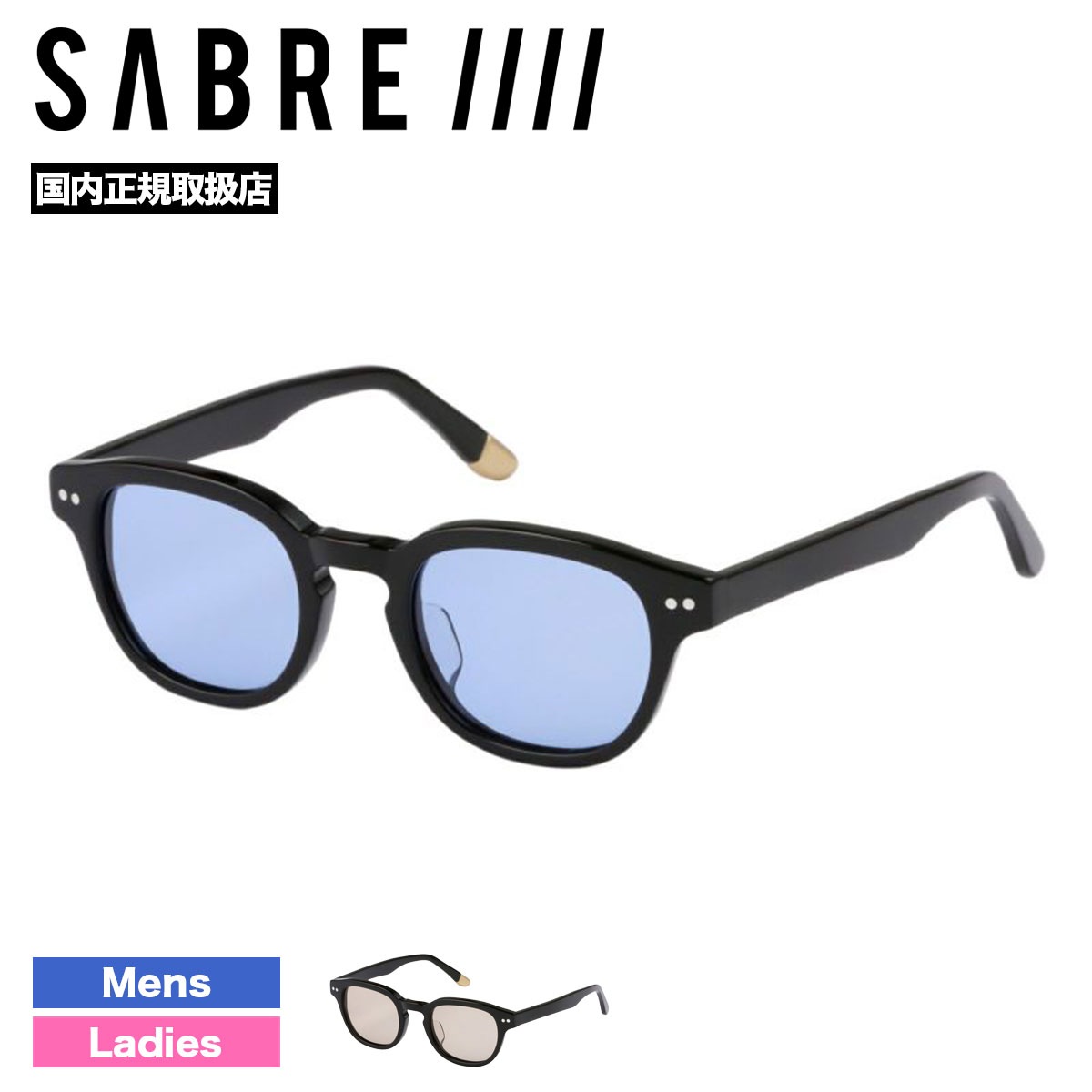 �����С� �������� SABRE ���󥰥饹 �������� ��� ��ǥ����� ������� ��ʪ �����ե��� ���ȥ꡼�� �� �ס��� �͵��֥��� | DUSTER��SS8-502B��