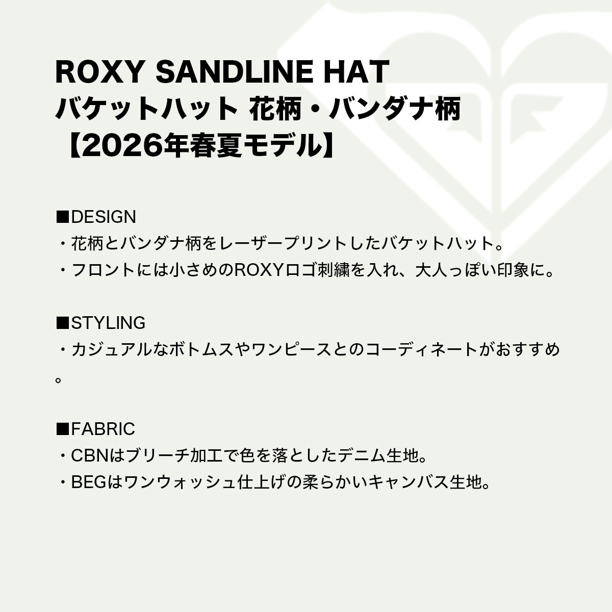 ROXY  | SANDLINE HAT��RHT261329��