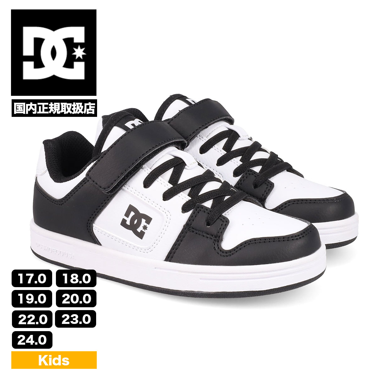 ��20%OFF �������DC Shoes | Ks MANTECA 4 V SN��DK261001��