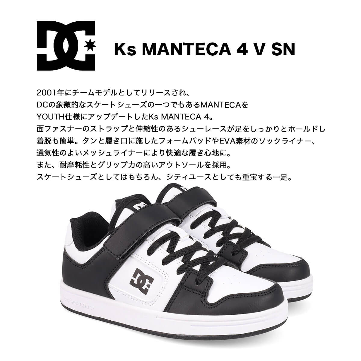 ��20%OFF �������DC Shoes | Ks MANTECA 4 V SN��DK261001��