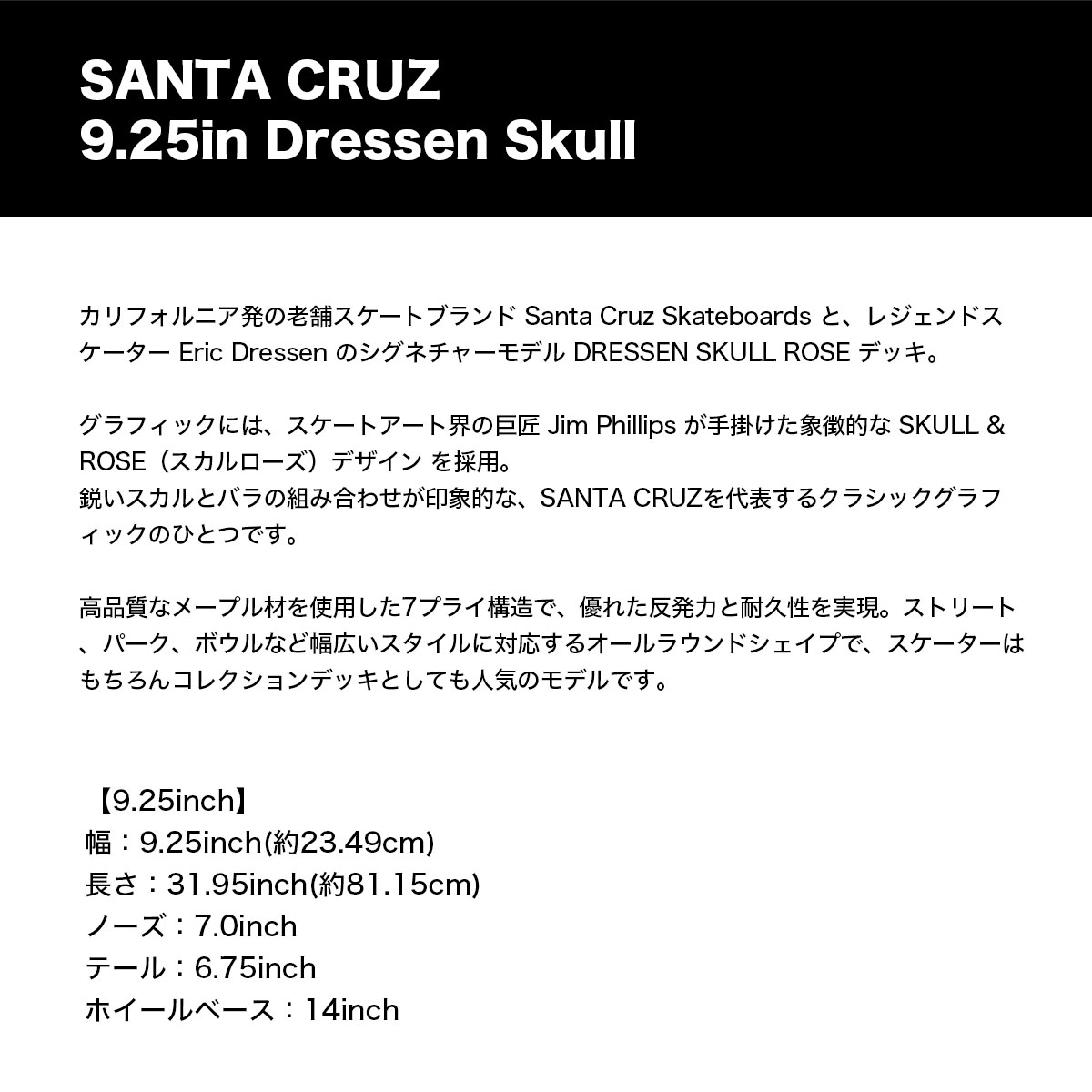 SANTA CRUZ SKATEBOARDS | DRESSEN SKULL ROSE PRO DECK 9.25 inc��31022618��