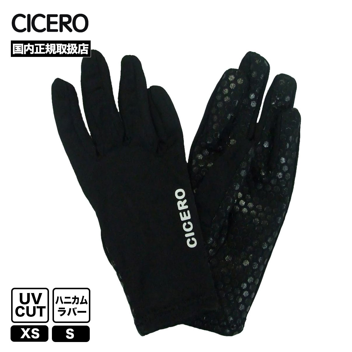 ������ ���Ƥ��ɻ� �������� ���� UV CUT UV�к� �糰���к� �ϥ˥����С� ���ߤ� SUNSCREEN GLOVE �����ե��� �ܥǥ����ܡ��� �� �� CICERO��335205��