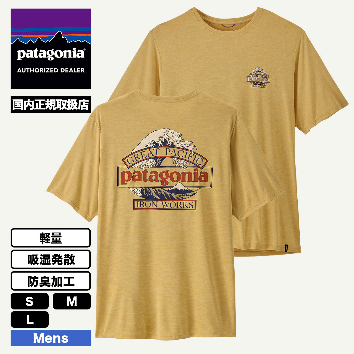 Patagonia  | Men's Capilene Cool Daily Shirt - Great Waves��45456��