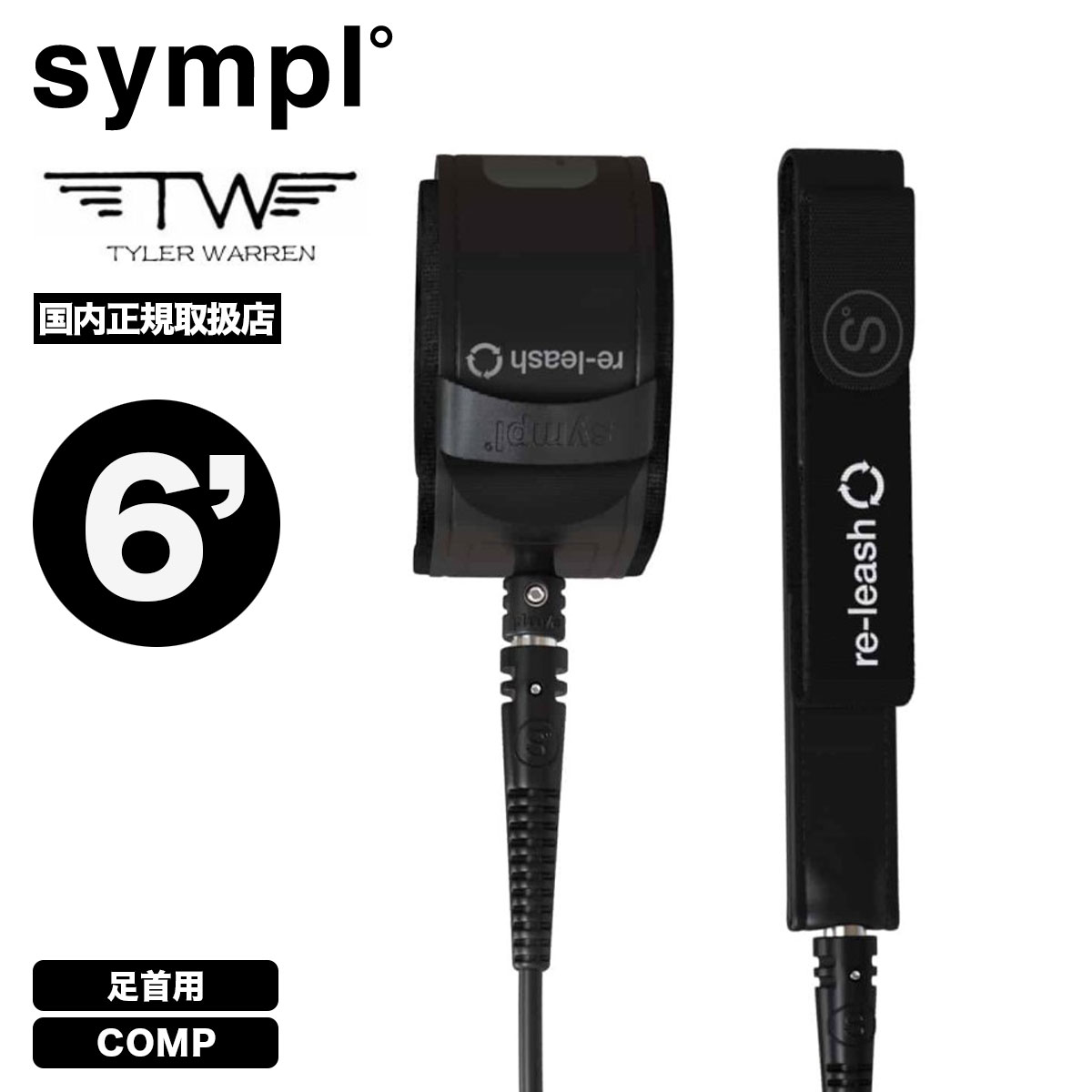 �����եܡ��� �꡼���女���� 6.0 COMP �����顼��������� TYLER WARREN LEASH �ޥåȥ֥�å� LEASH �͵��֥��� SYMPL ���Ρ�TYLER WARREN��
