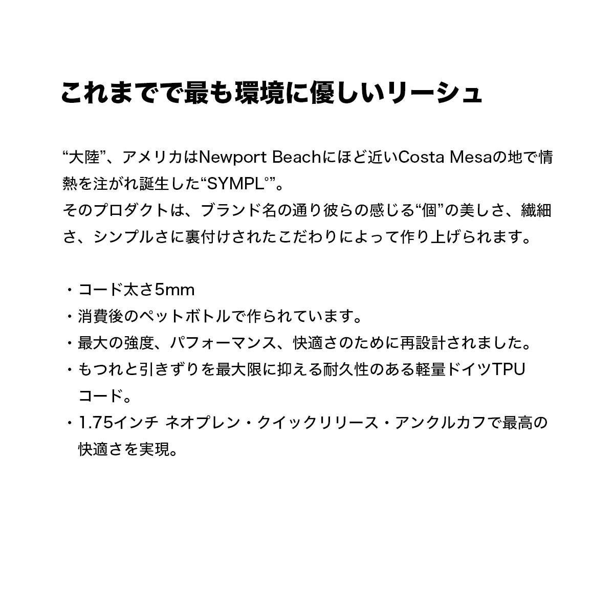 �����եܡ��� �꡼���女���� 6.0 COMP �����顼��������� TYLER WARREN LEASH �ޥåȥ֥�å� LEASH �͵��֥��� SYMPL ���Ρ�TYLER WARREN��