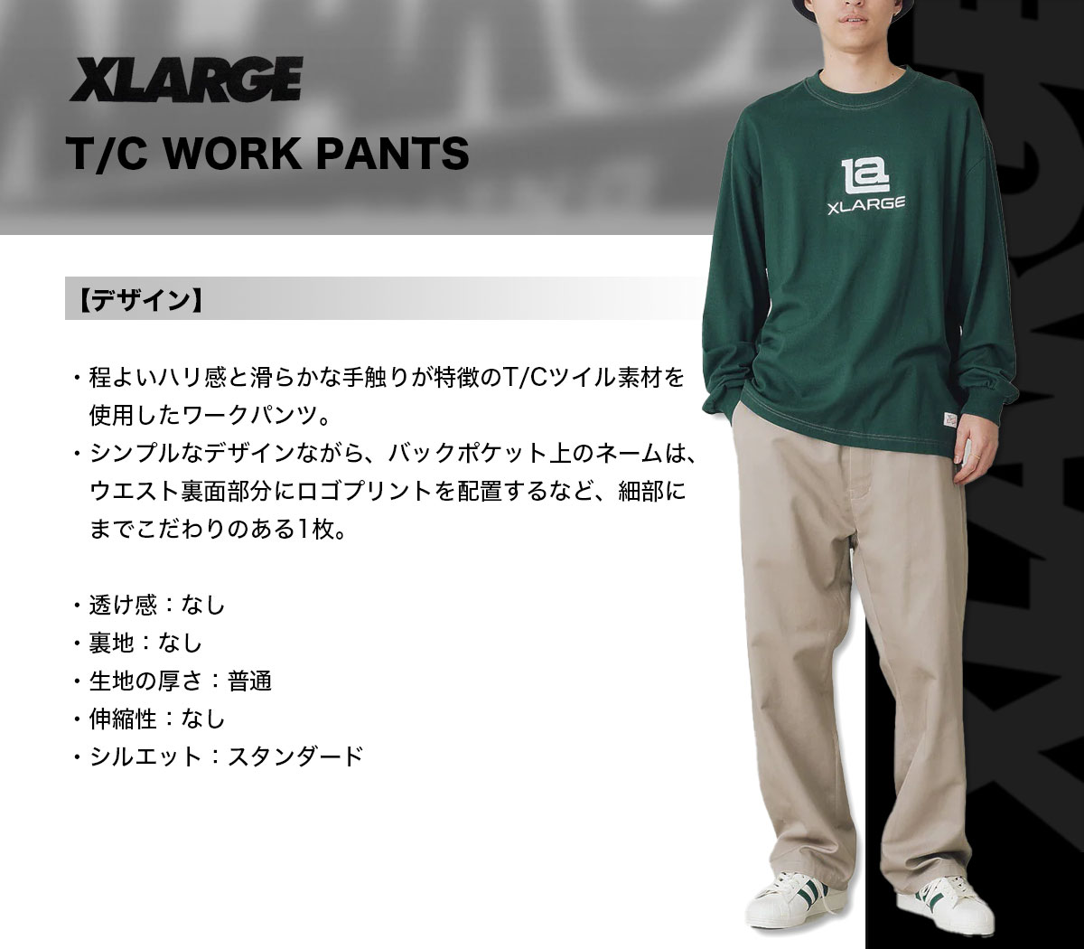 ��30%OFF ���ꥹ�ޥ��������X LARGE �������ȥ�顼�� ��� �ܥȥ� ����ѥ�� �ĥ��� �֥�å� �١����� 30 32inch �͵��֥���  ���� 2024 ���� | T/C WORK PANTS��101241031012��