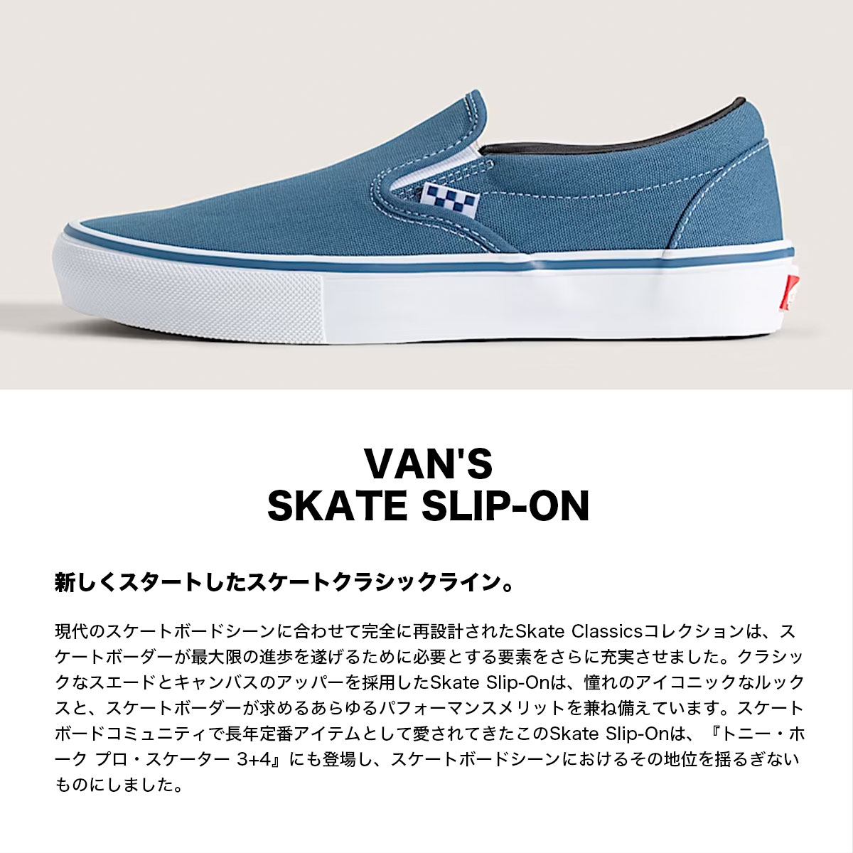 ������ �Х� ���ˡ����� ��� ����åݥ� 26.0 26.5 27.0 27.5 28.0cm �������塼 ���������� �͵��֥��� VANS ���� | SKATE SLIP-ON��VN0A5FCANVY��