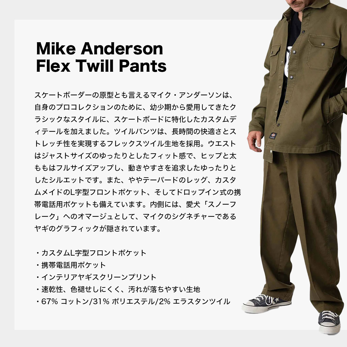 DICKIES �ǥ��å�����  �������ȥܡ��ǥ��� ��� ����ѥ�� �ĥ��� �ޥ���������������� ���������� �͵��֥��� | MA FLEX WAORK PANTS��DK0A8671��