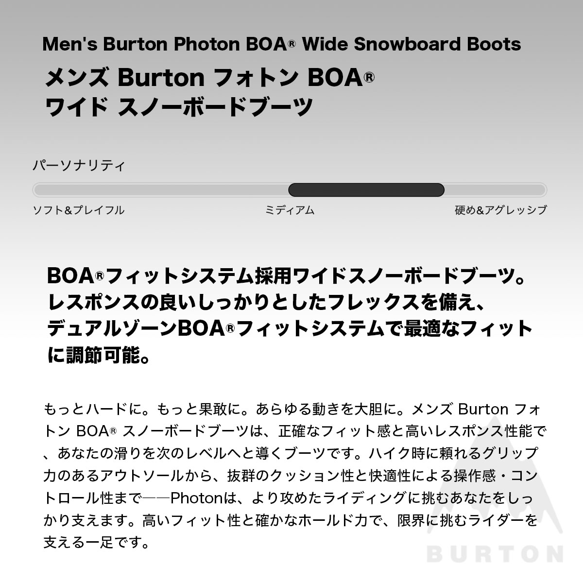 �ڥ��Ρ��������BURTON �С��ȥ� ���Ρ��ܡ��ɥ֡��� ��� �ե��ȥ� BOA �磻�� 26.5 27.0 27.5cm ���Υܡ� �͵� �֥��� ���� | PHOTON BOA BOOTS��W26JP-150861��