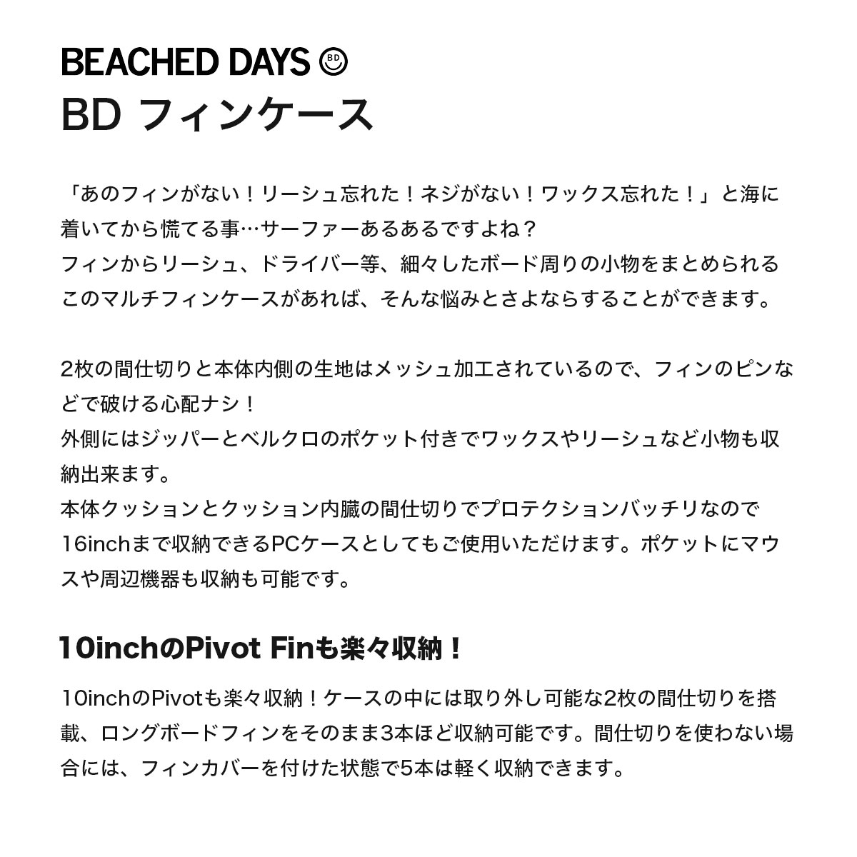 �ڿ��ե�����ۥ����եܡ��� �����ե��� �ե��󥱡��� ��Ǽ�ݥ��å� �������å� �� �� �����ȥɥ� ��3�� �͵��֥��� �ӡ����ɥǥ��� | BEACHED DAYS FIN CASE��BY790024��