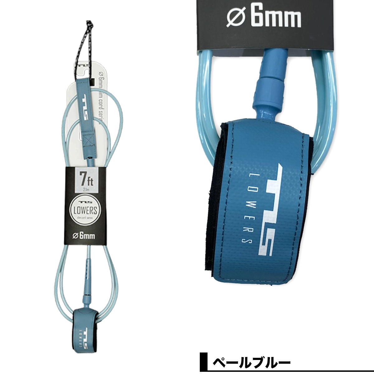 TOOLS |  LOWERS 6mm LEASH��6637��