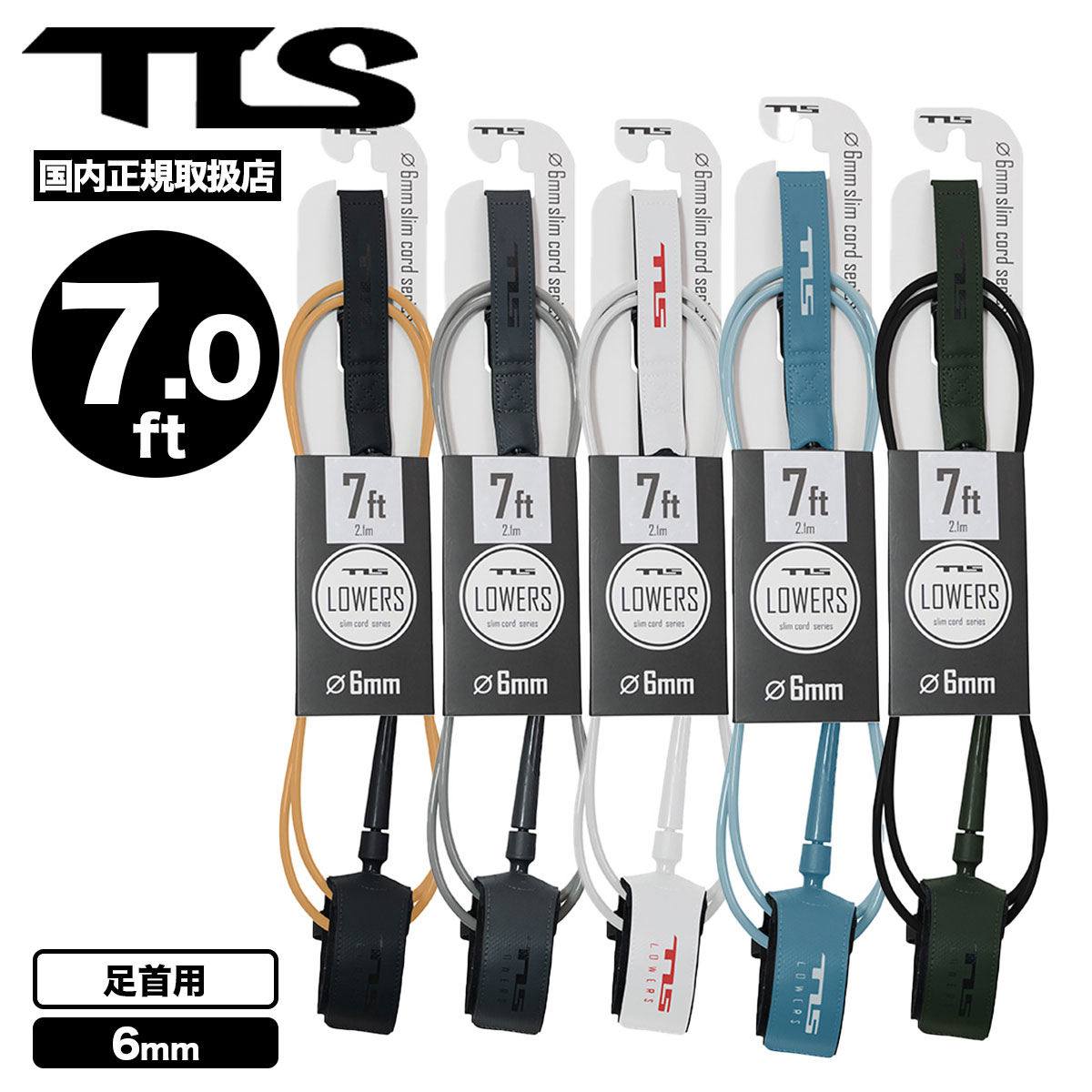 TOOLS |  LOWERS 6mm LEASH��6637��