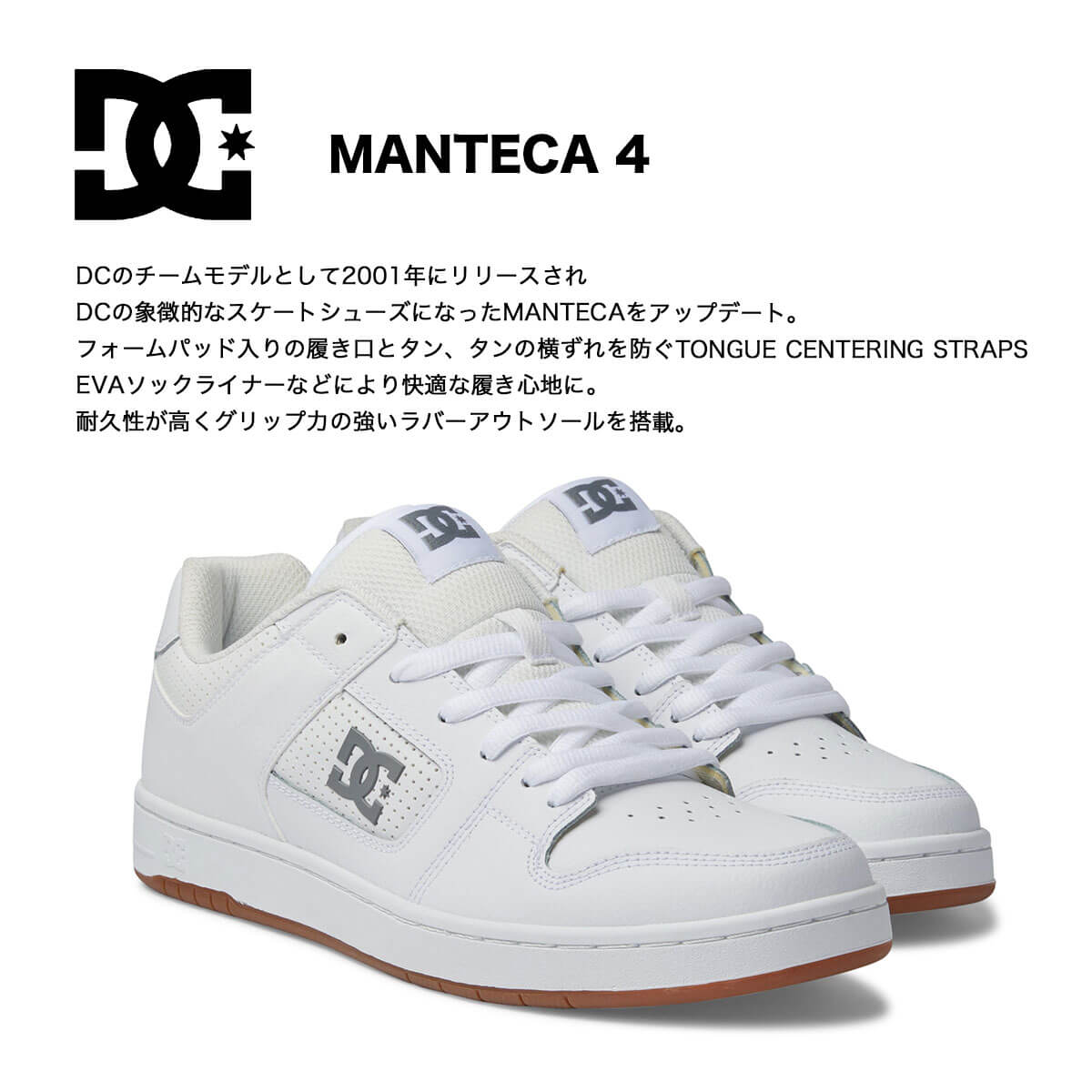 ��20%OFF �������DC Shoes | MANTECA 4��DM005012��