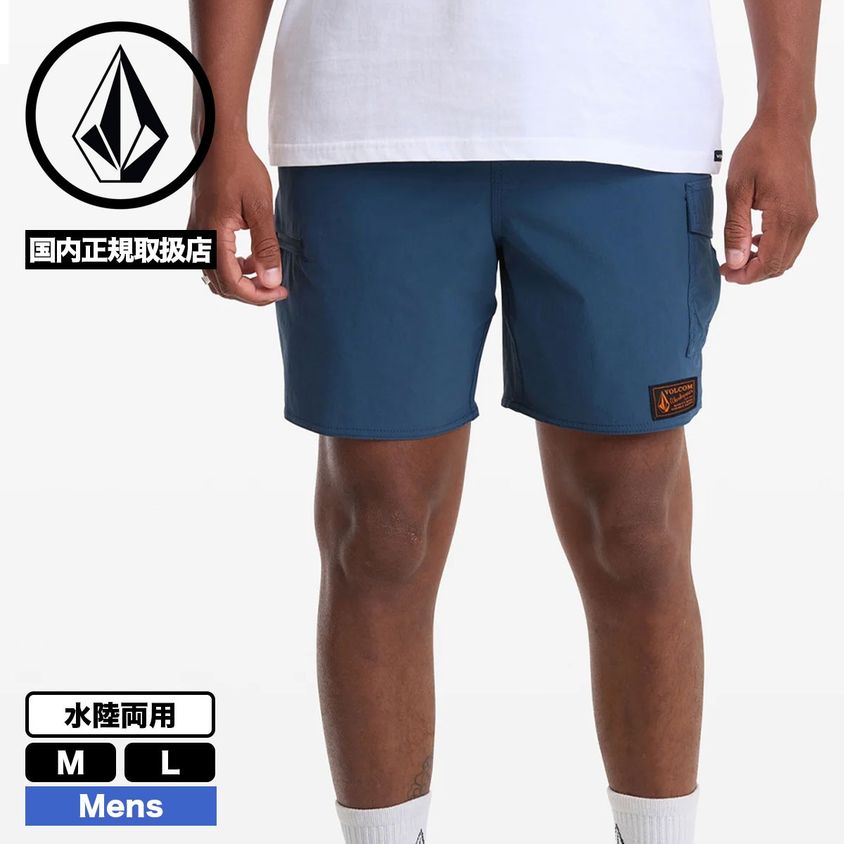 VOLCOM  | TRULY LIBERATED WORK TRUNK 17��V_A2512600��