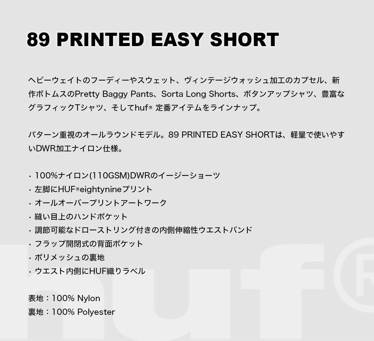 HUF  | 89 PRINTED EASY SHORT��PT00391��